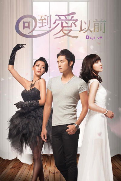 KissAsian | Deja Vu Asian Dramas and Movies with Eng cc Subs in HD