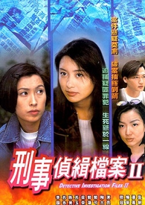KissAsian | Detective Investigation Files Ii Asian Dramas and Movies with Eng cc Subs in HD