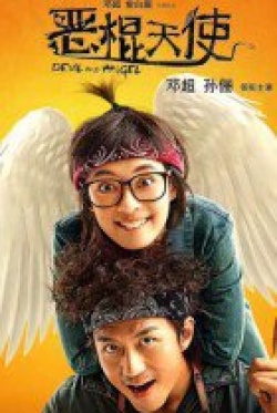 KissAsian | Devil And Angel 2015 Asian Dramas and Movies with Eng cc Subs in HD