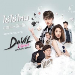 KissAsian | Devil Lover Asian Dramas and Movies with Eng cc Subs in HD