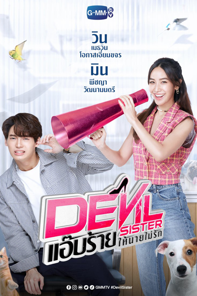 KissAsian | Devil Sister Asian Dramas and Movies with Eng cc Subs in HD