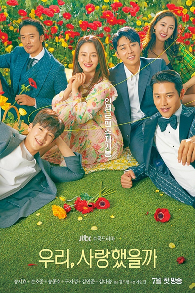 KissAsian | Did We Love 2020 Asian Dramas and Movies with Eng cc Subs in HD
