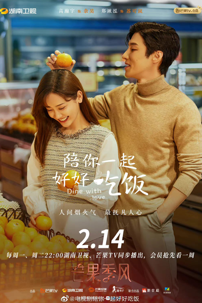KissAsian | Dine With Love Asian Dramas and Movies with Eng cc Subs in HD