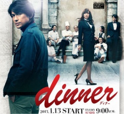 KissAsian | Dinner Asian Dramas and Movies with Eng cc Subs in HD