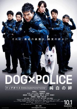 KissAsian | Dog X Police The K 9 Force Asian Dramas and Movies with Eng cc Subs in HD