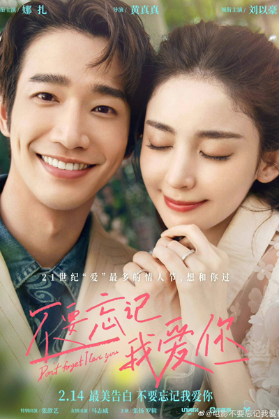 KissAsian | Dont Forget I Love You Asian Dramas and Movies with Eng cc Subs in HD