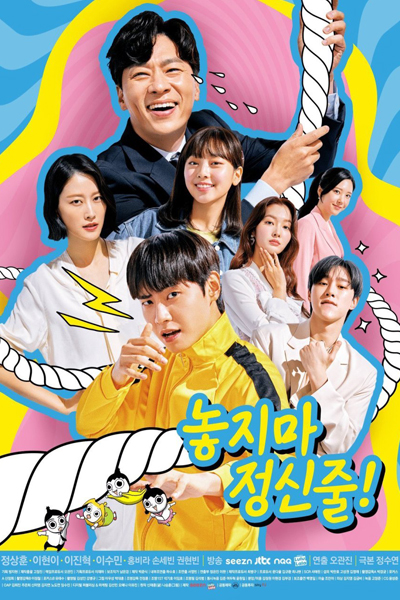 KissAsian | Dont Let Go Of Your Mind Asian Dramas and Movies with Eng cc Subs in HD