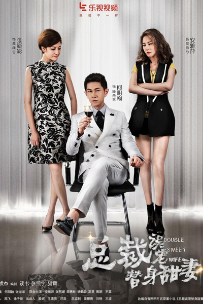 KissAsian | Double Sweet Wife Asian Dramas and Movies with Eng cc Subs in HD
