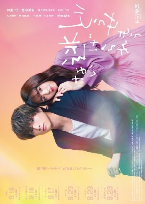 KissAsian | Douse Mou Nigerarenai Cant Run Away From Love 2021 Asian Dramas and Movies with Eng cc Subs in HD