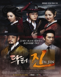 KissAsian | Dr Jin Asian Dramas and Movies with Eng cc Subs in HD