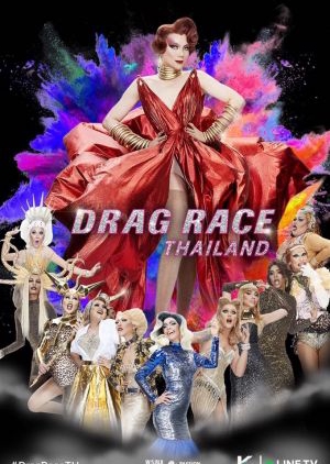 KissAsian | Drag Race Thailand Asian Dramas and Movies with Eng cc Subs in HD