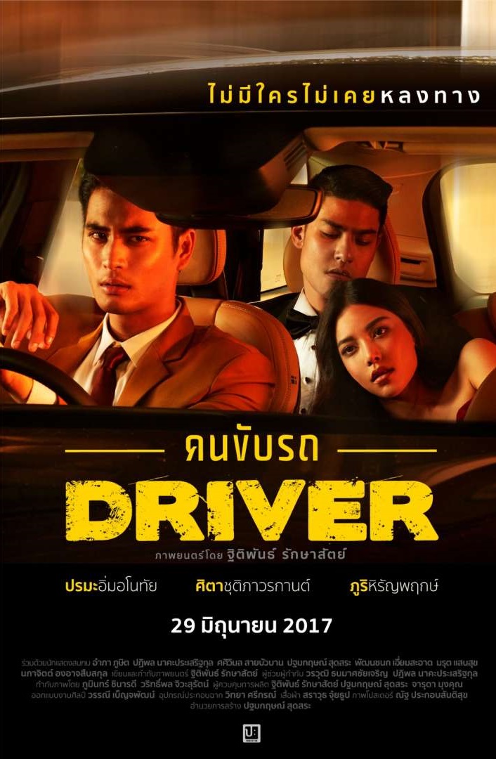 KissAsian | Driver Asian Dramas and Movies with Eng cc Subs in HD