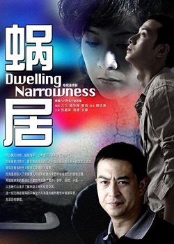 KissAsian | Dwelling Narrowness Asian Dramas and Movies with Eng cc Subs in HD