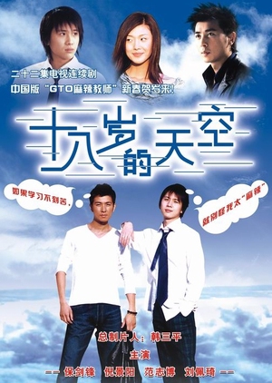 KissAsian | Eighteen Year Old Sky Asian Dramas and Movies with Eng cc Subs in HD