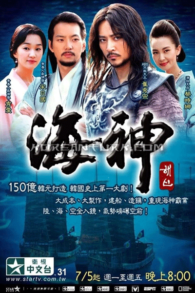 KissAsian | Emperor Of The Sea Asian Dramas and Movies with Eng cc Subs in HD