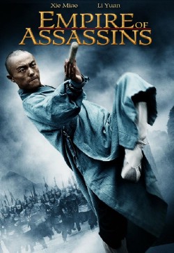 KissAsian | Empire Of Assassins Asian Dramas and Movies with Eng cc Subs in HD