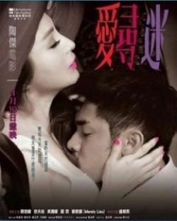KissAsian | Enthralled  Asian Dramas and Movies with Eng cc Subs in HD