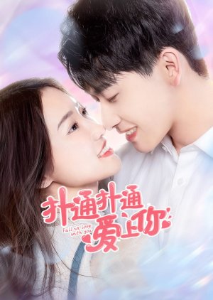 KissAsian | Fall In Love With You 2021 Asian Dramas and Movies with Eng cc Subs in HD