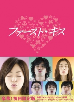 KissAsian | First Kiss Asian Dramas and Movies with Eng cc Subs in HD