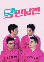 KissAsian | Folly Husband Asian Dramas and Movies with Eng cc Subs in HD