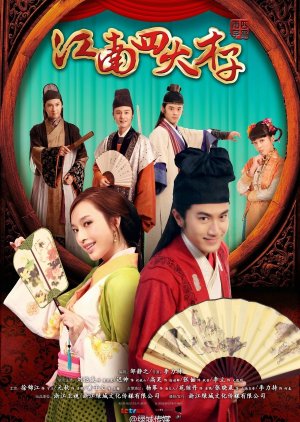 KissAsian | Four Literary Masters 2014 Asian Dramas and Movies with Eng cc Subs in HD