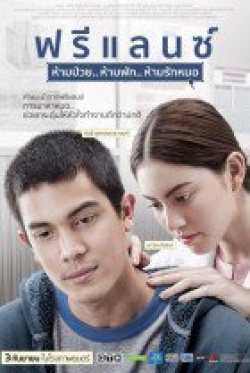 KissAsian | Freelance Asian Dramas and Movies with Eng cc Subs in HD