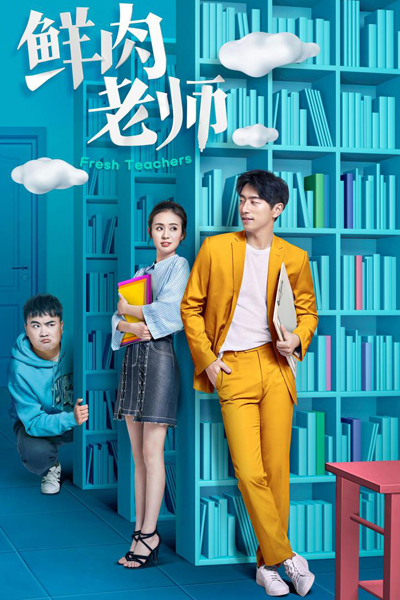 KissAsian | Fresh Teachers Asian Dramas and Movies with Eng cc Subs in HD