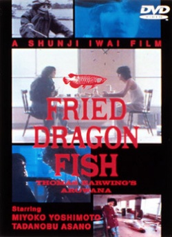 KissAsian | Fried Dragon Fish Asian Dramas and Movies with Eng cc Subs in HD