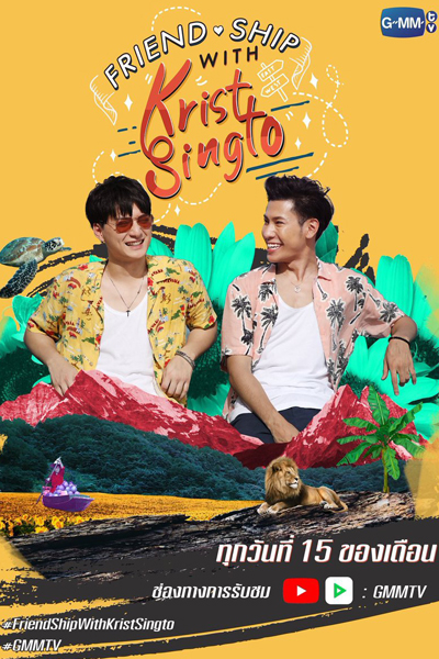 KissAsian | Friend Ship With Krist Singto Asian Dramas and Movies with Eng cc Subs in HD