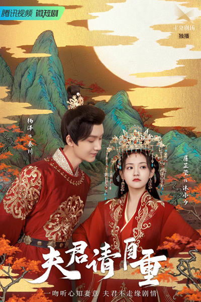 KissAsian | Fu Jun Qing Zi Zhong Asian Dramas and Movies with Eng cc Subs in HD