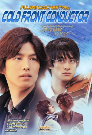 KissAsian | Fujimi Orchestra Cold Front Conductor Asian Dramas and Movies with Eng cc Subs in HD