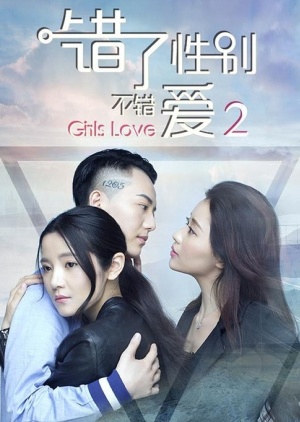 KissAsian | Girls Love Part 2 Asian Dramas and Movies with Eng cc Subs in HD