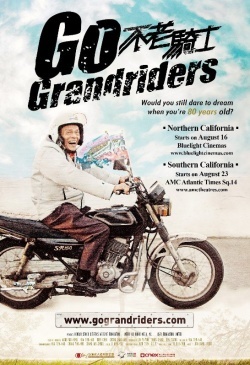 KissAsian | Go Grandriders Asian Dramas and Movies with Eng cc Subs in HD