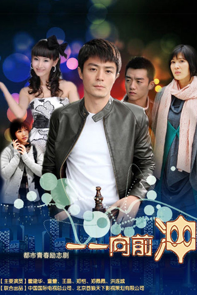 KissAsian | Go Yi Yi Go Asian Dramas and Movies with Eng cc Subs in HD