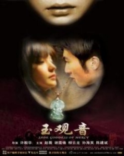 KissAsian | Goddess Of Mercy Asian Dramas and Movies with Eng cc Subs in HD