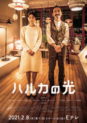 KissAsian | Haruka No Hikari 2021 Asian Dramas and Movies with Eng cc Subs in HD