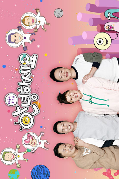 KissAsian | Hello Counselor Asian Dramas and Movies with Eng cc Subs in HD