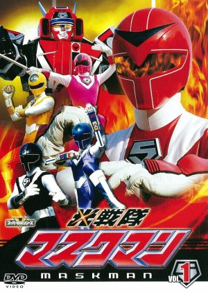 KissAsian | Hikari Sentai Maskman Asian Dramas and Movies with Eng cc Subs in HD