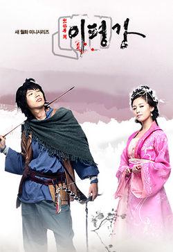 KissAsian | Invincible Lee Pyung Kang Asian Dramas and Movies with Eng cc Subs in HD