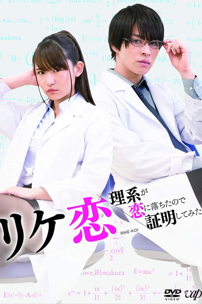 KissAsian | Rike Koi Asian Dramas and Movies with Eng cc Subs in HD