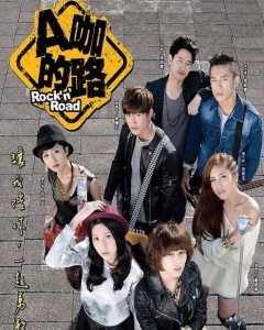 KissAsian | Rock N Road  Asian Dramas and Movies with Eng cc Subs in HD