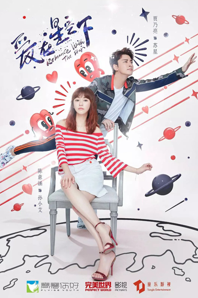 KissAsian | Romance With The Star Asian Dramas and Movies with Eng cc Subs in HD