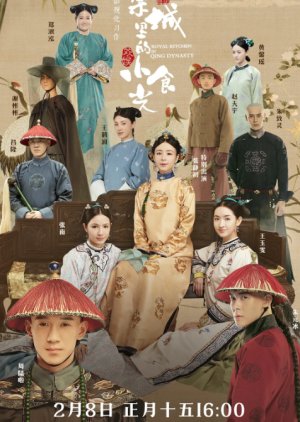 KissAsian | Royal Kitchen In Qing Dynasty 2020 Asian Dramas and Movies with Eng cc Subs in HD