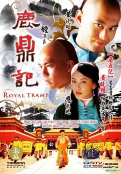 KissAsian | Royal Tramp Asian Dramas and Movies with Eng cc Subs in HD