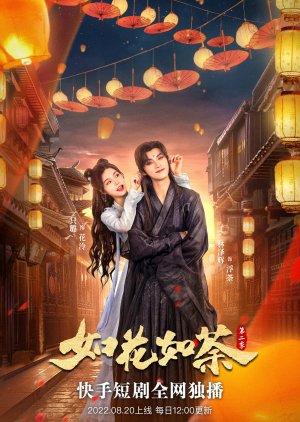 KissAsian | Ru Hua Ru Tu Season 2 2022 Asian Dramas and Movies with Eng cc Subs in HD