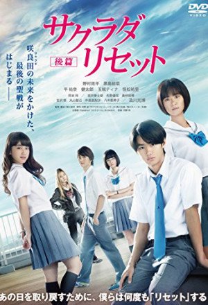 KissAsian | Sagrada Reset Part Ii Asian Dramas and Movies with Eng cc Subs in HD