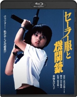 KissAsian | Sailor Suit And Machine Gun Asian Dramas and Movies with Eng cc Subs in HD