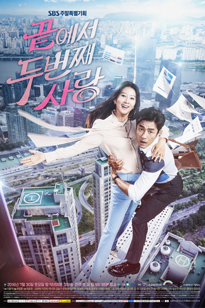 KissAsian | Second To Last Love Asian Dramas and Movies with Eng cc Subs in HD