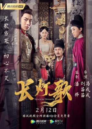 KissAsian | Shadow Dynasty Asian Dramas and Movies with Eng cc Subs in HD