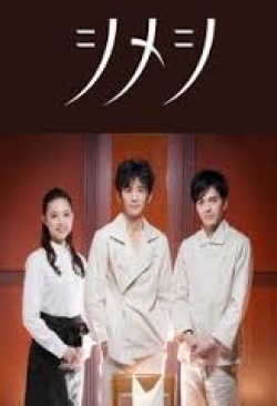 KissAsian | Shimeshi Asian Dramas and Movies with Eng cc Subs in HD